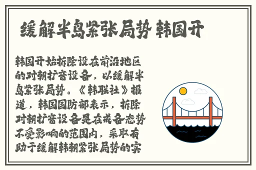 400款成品人短视频网站
